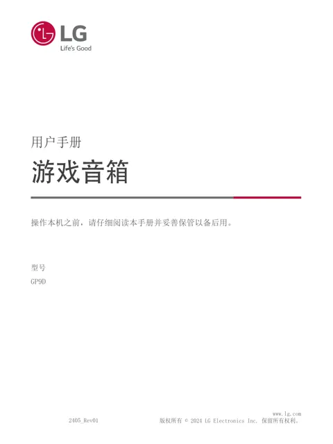 LG GP9D.DCHNLLK
